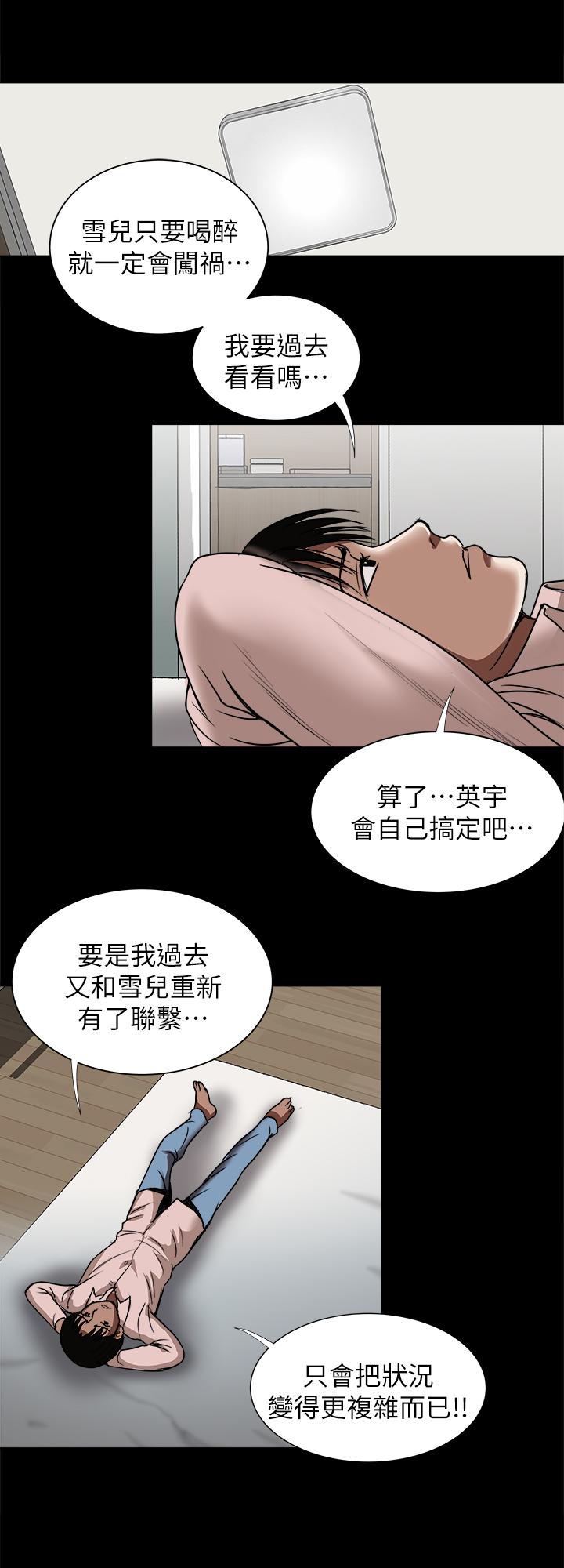 20P - 别人的老婆