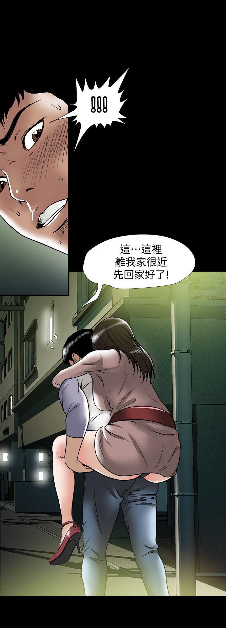 3P - 别人的老婆
