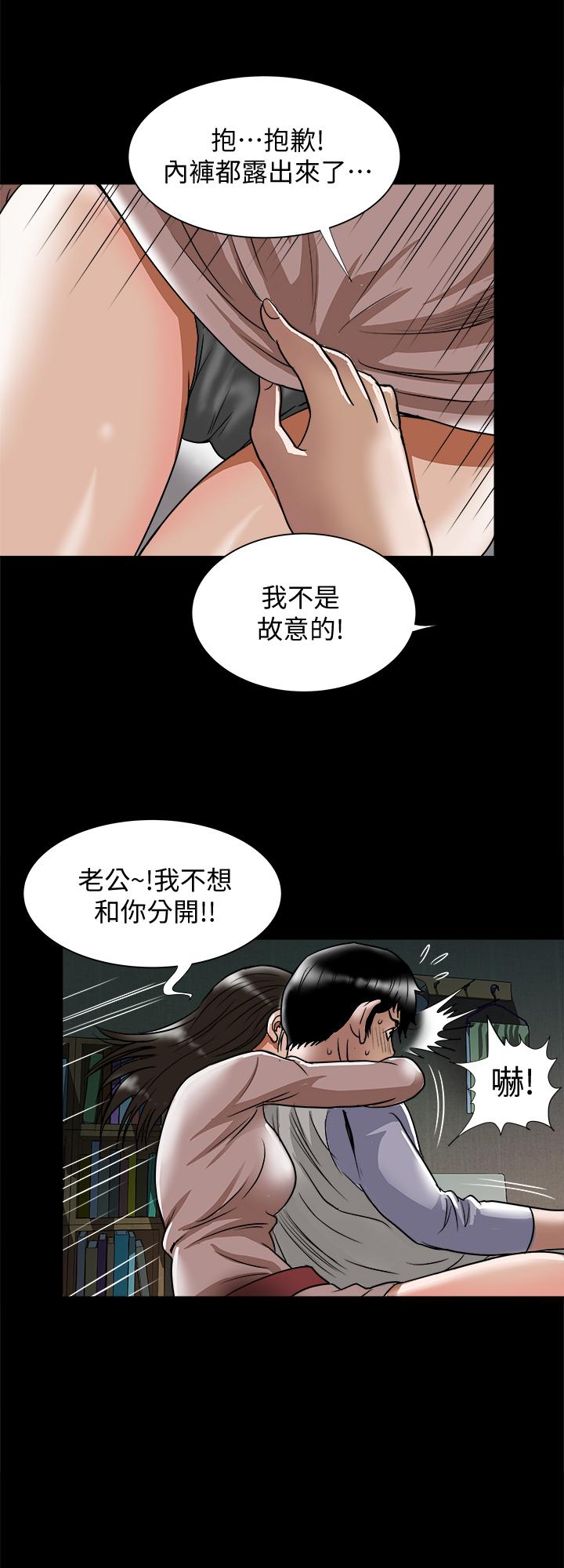 5P - 别人的老婆