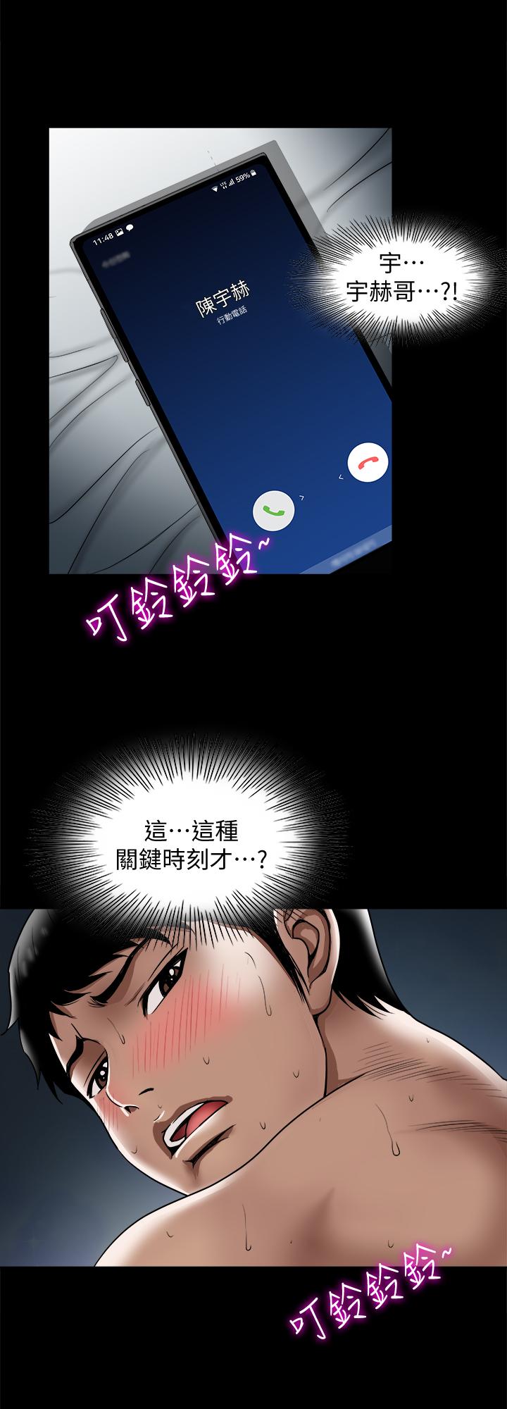 11P - 别人的老婆