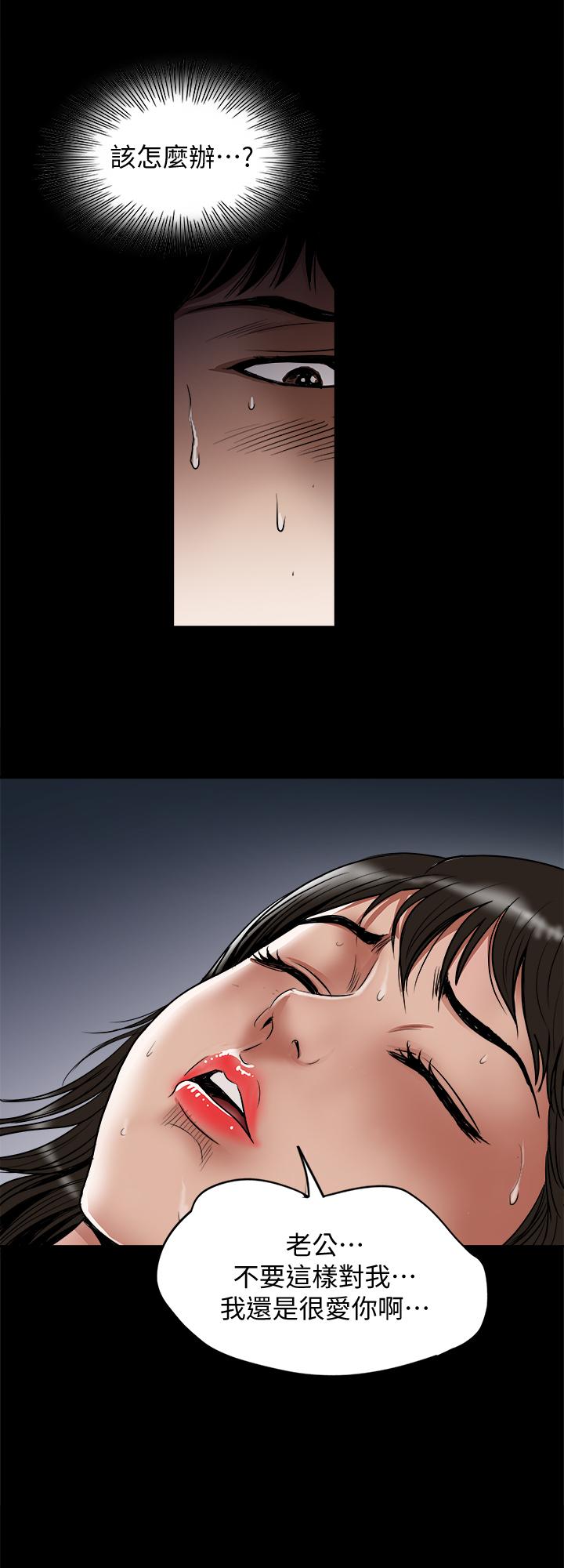 13P - 别人的老婆