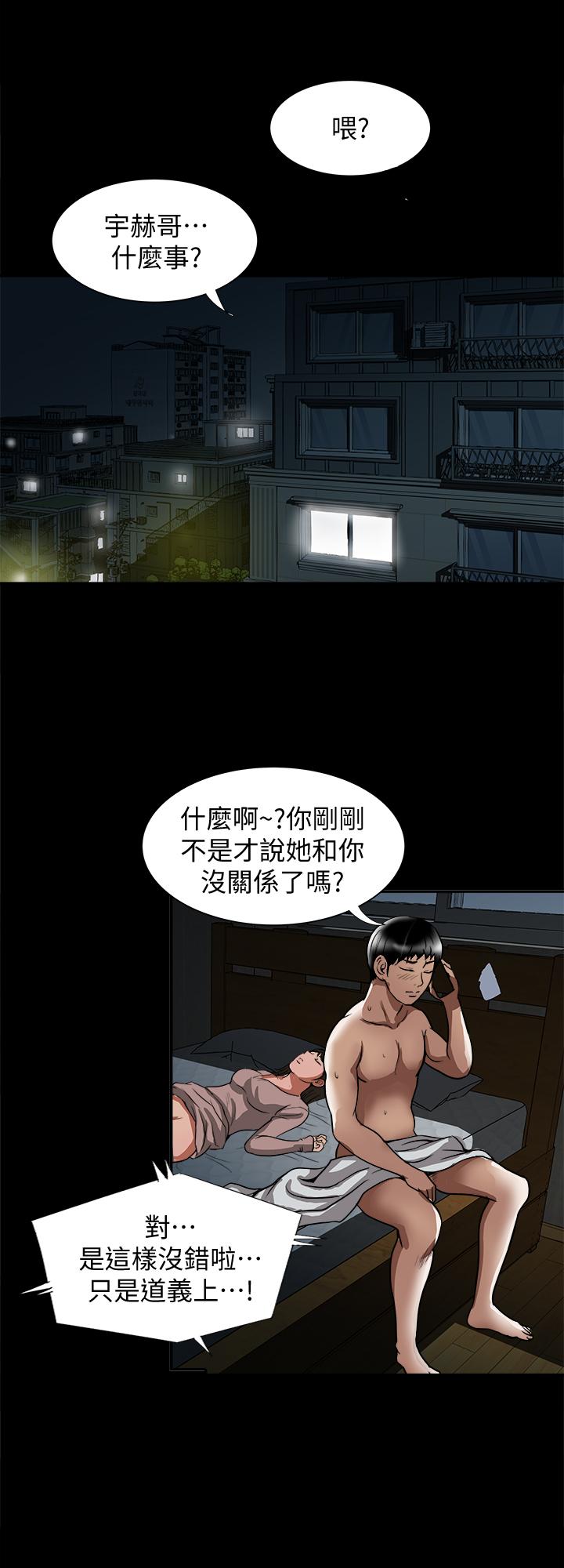 15P - 别人的老婆