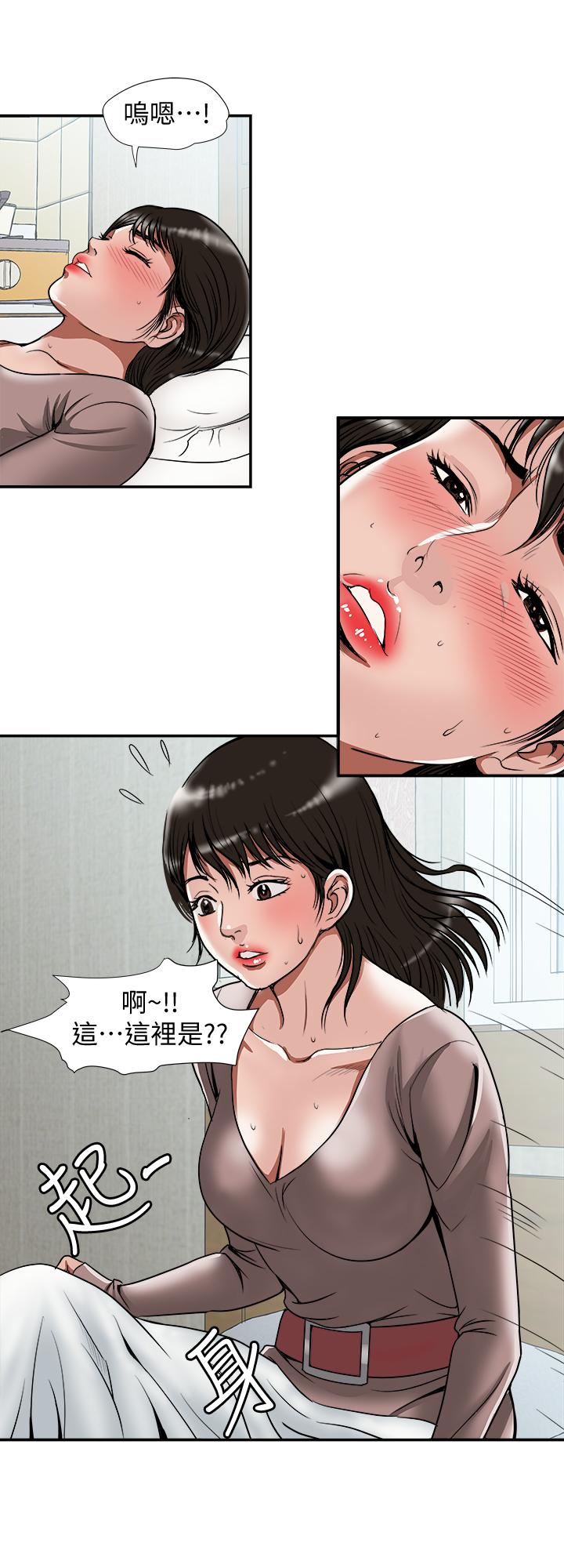 19P - 别人的老婆