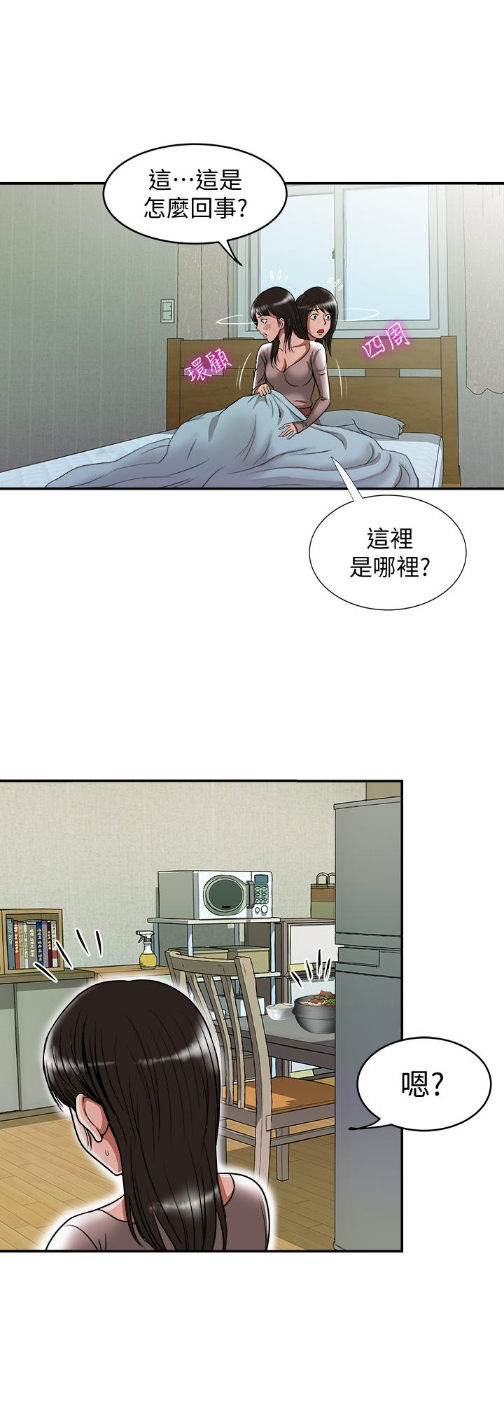 20P - 别人的老婆