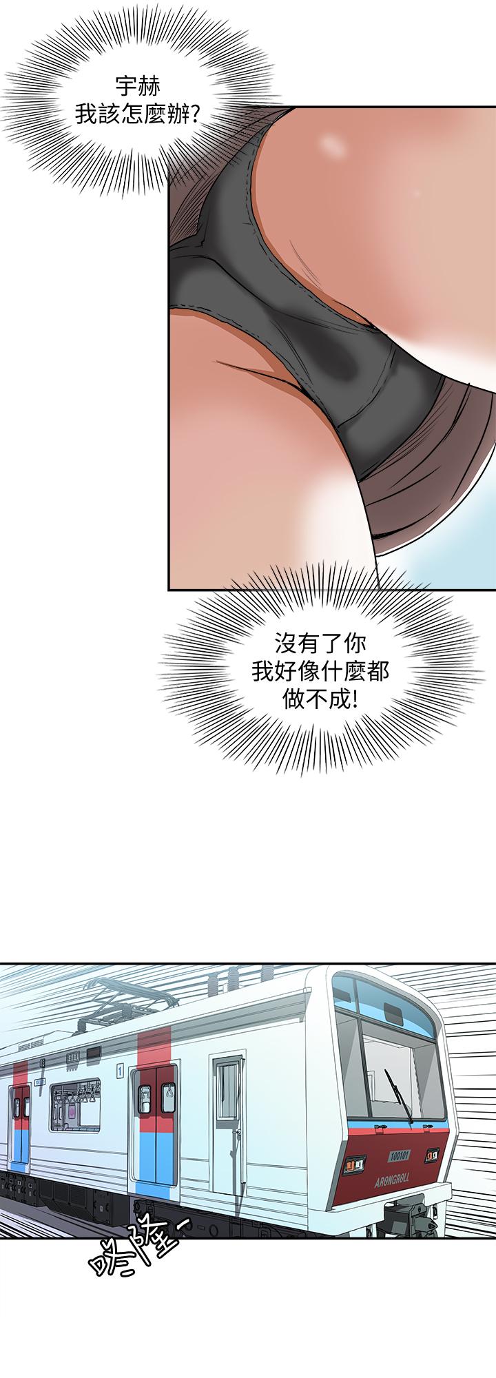 23P - 别人的老婆