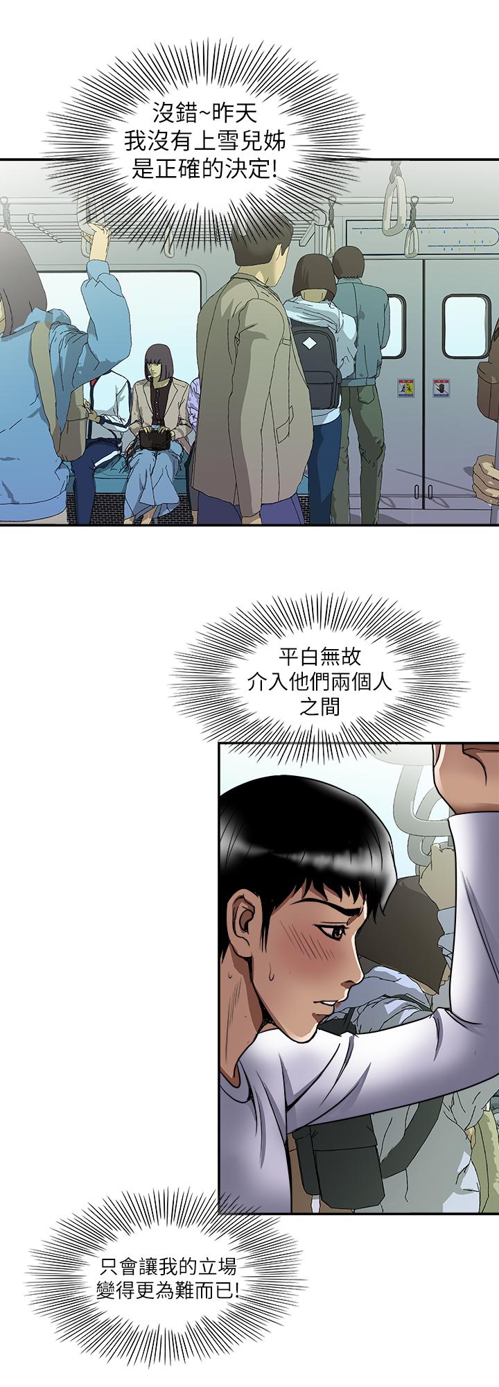 24P - 别人的老婆