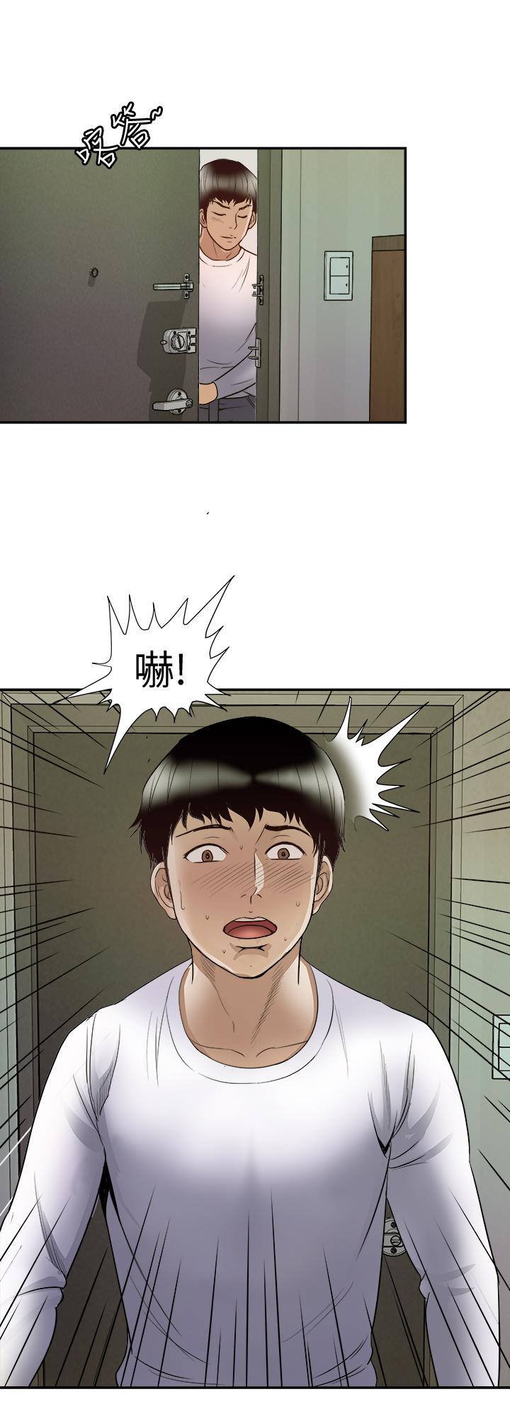 27P - 别人的老婆