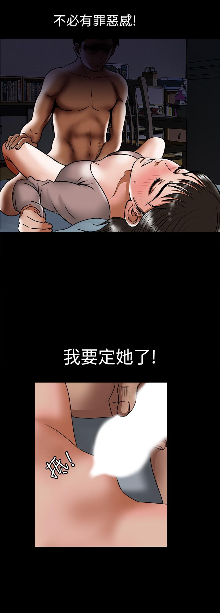 9P - 别人的老婆