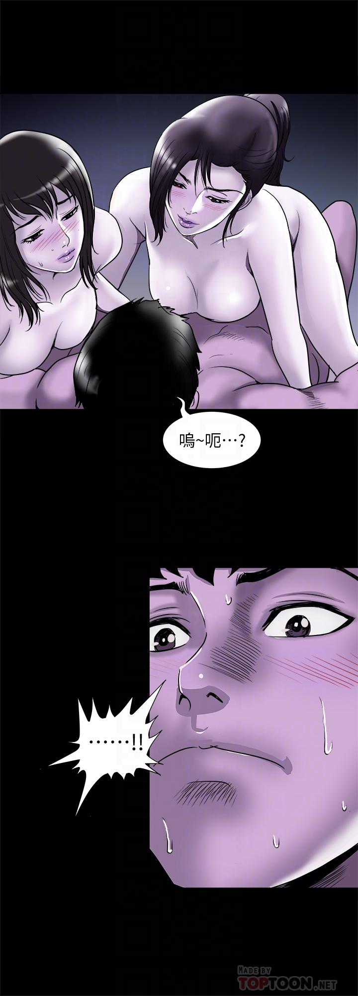10P - 别人的老婆