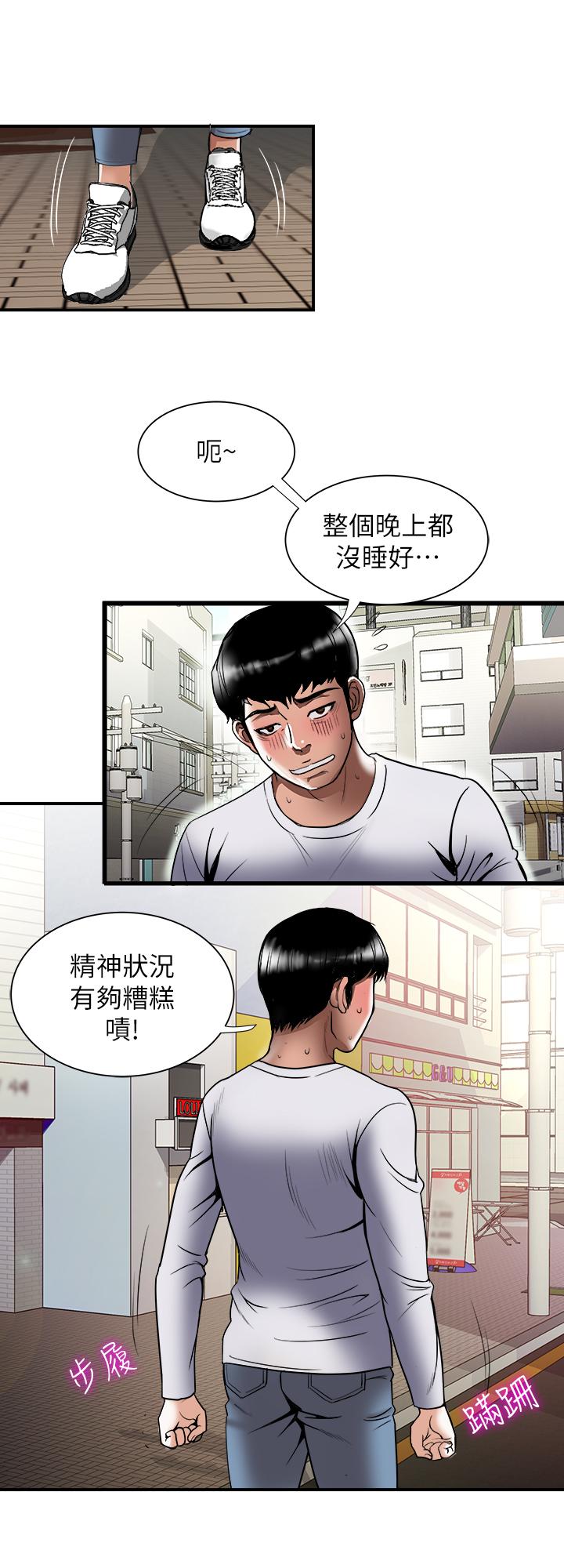20P - 别人的老婆