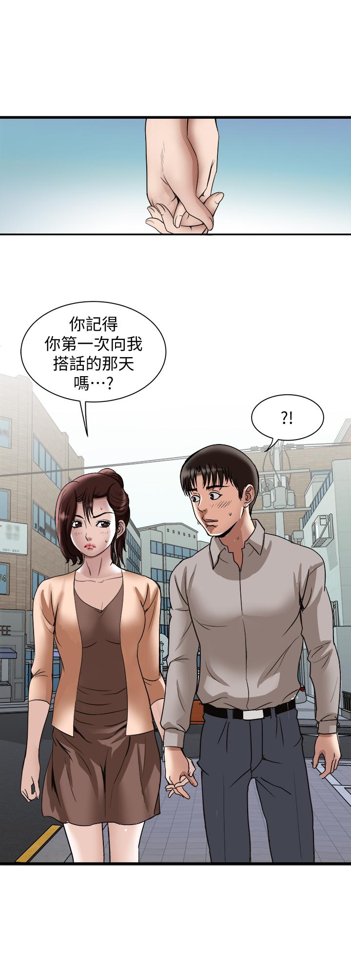 22P - 别人的老婆