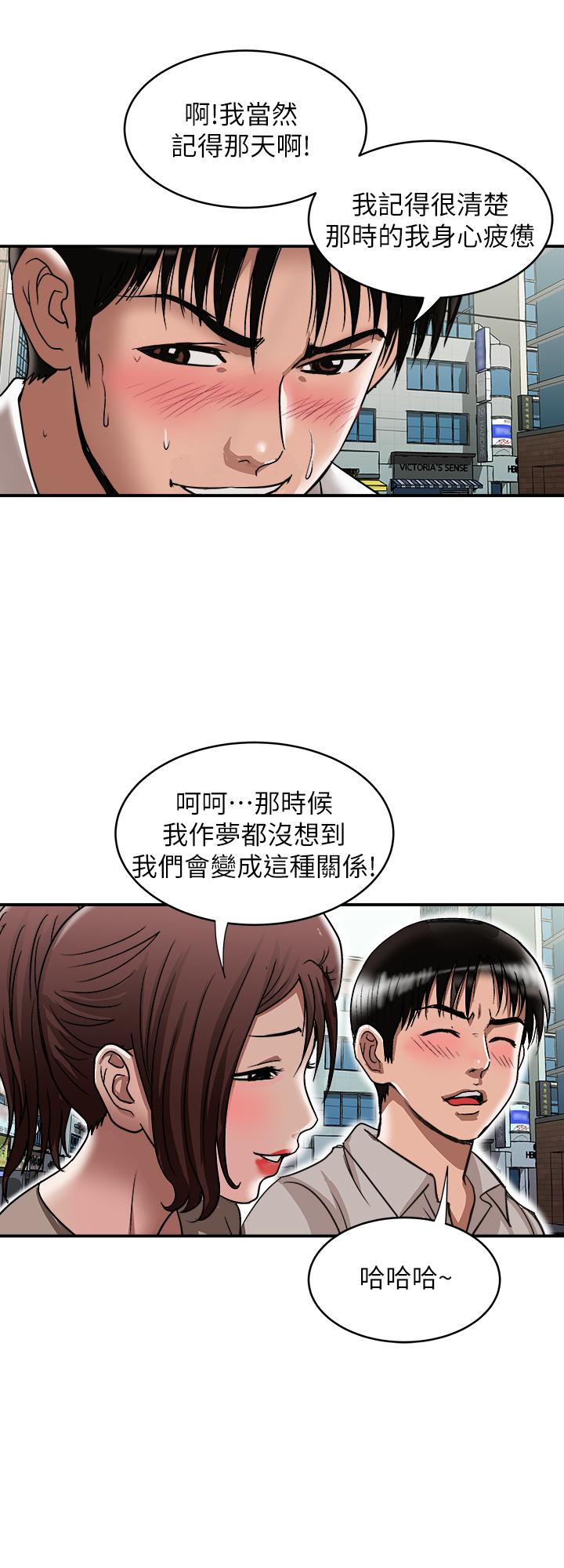 23P - 别人的老婆