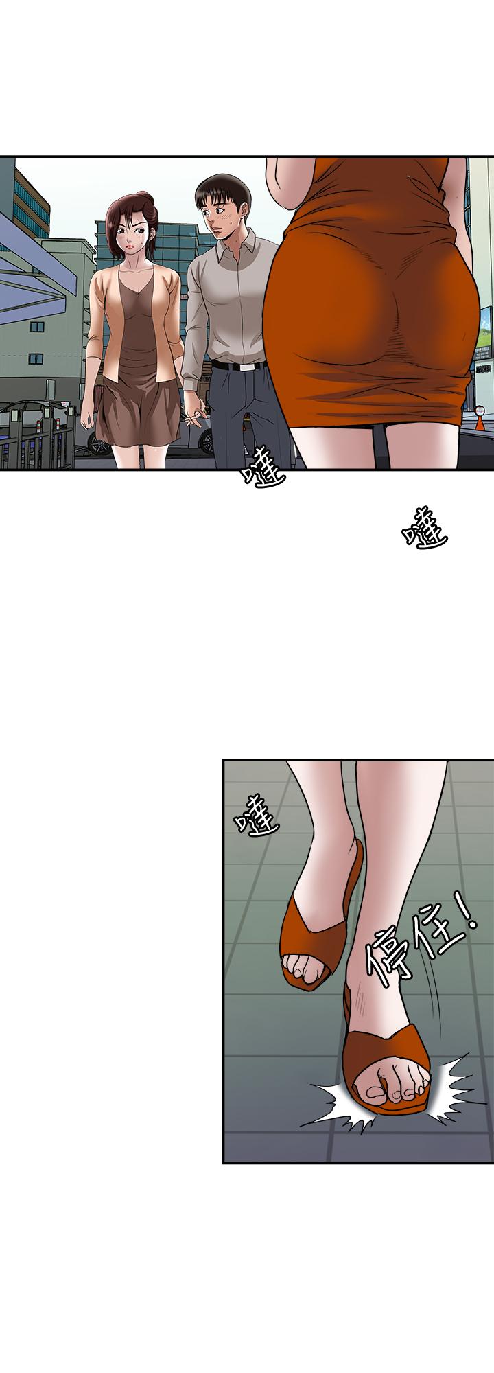 24P - 别人的老婆