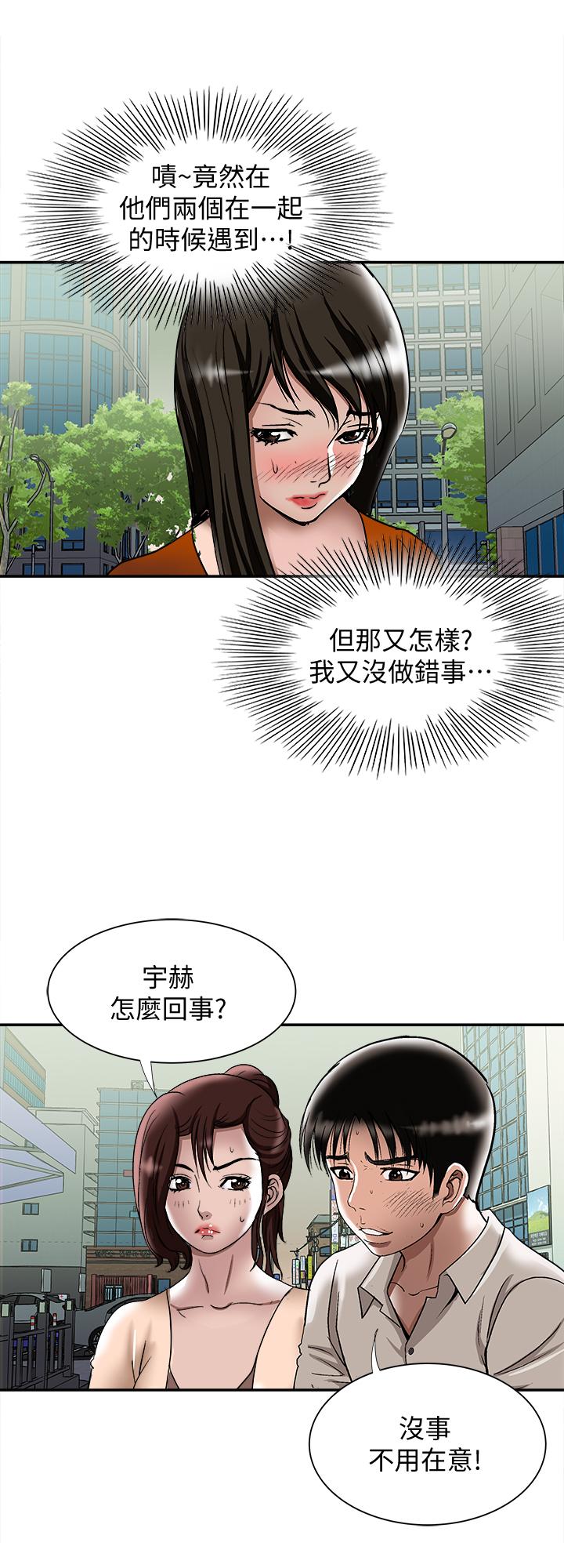 26P - 别人的老婆