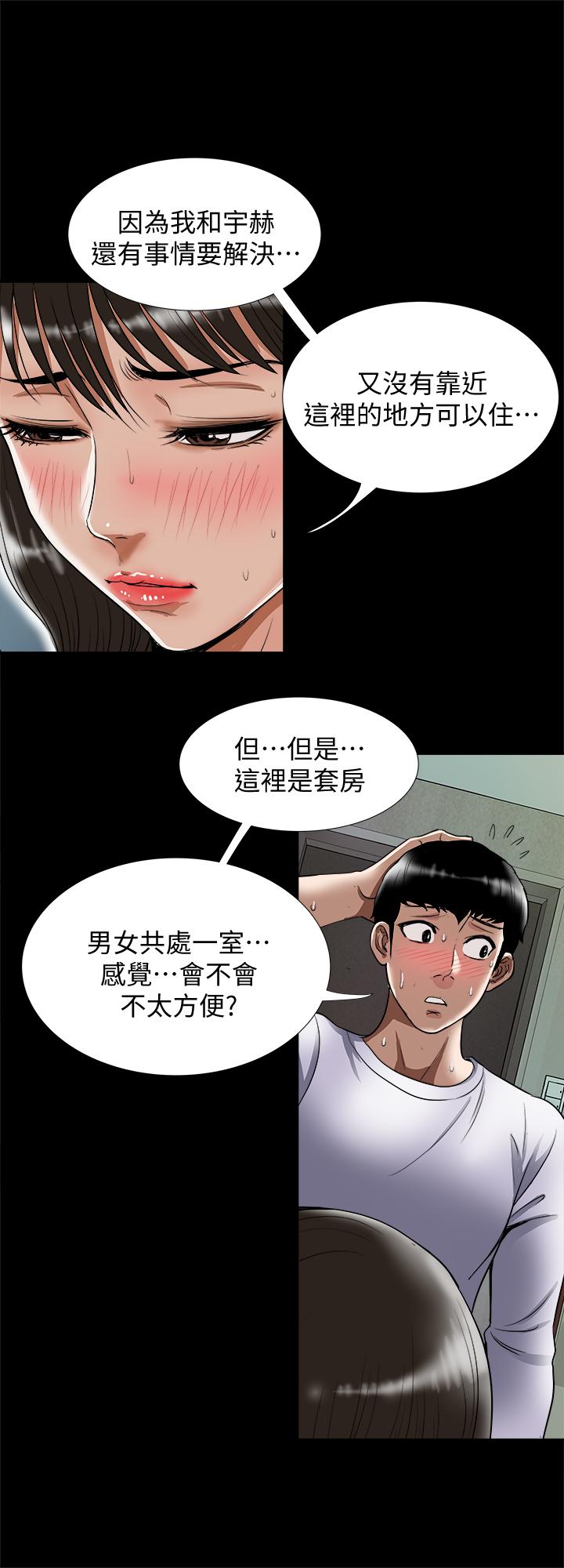 3P - 别人的老婆