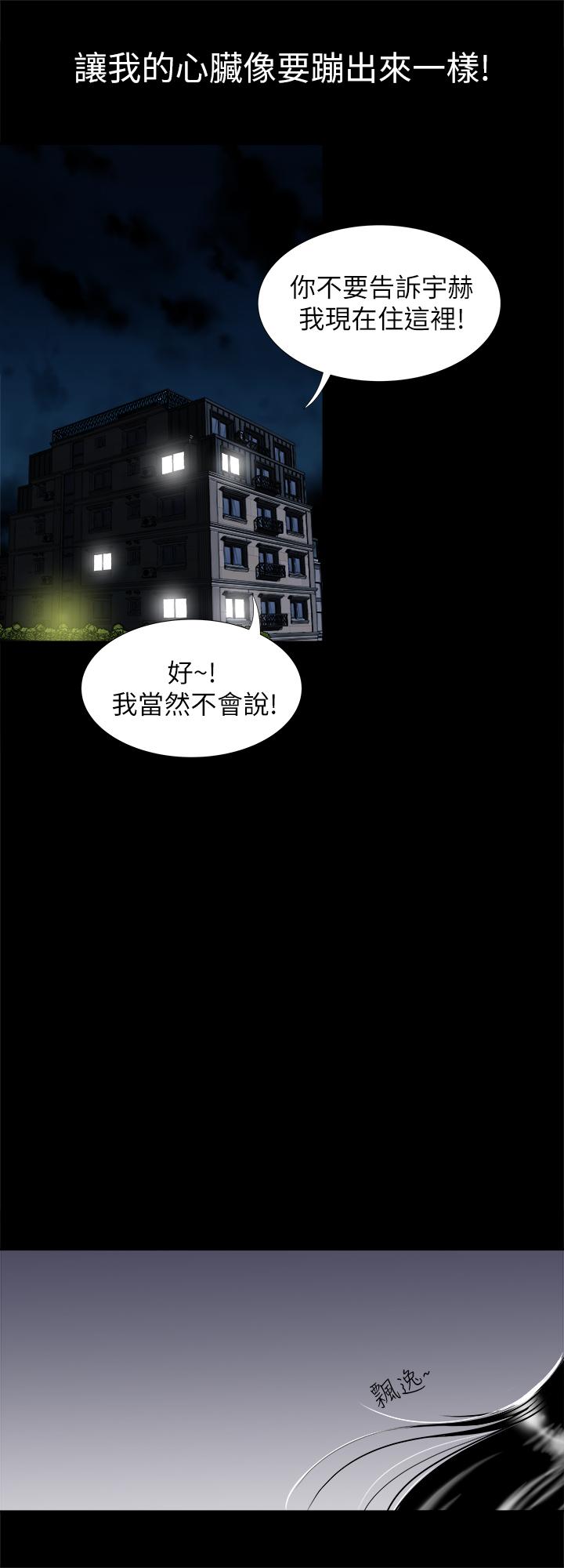7P - 别人的老婆