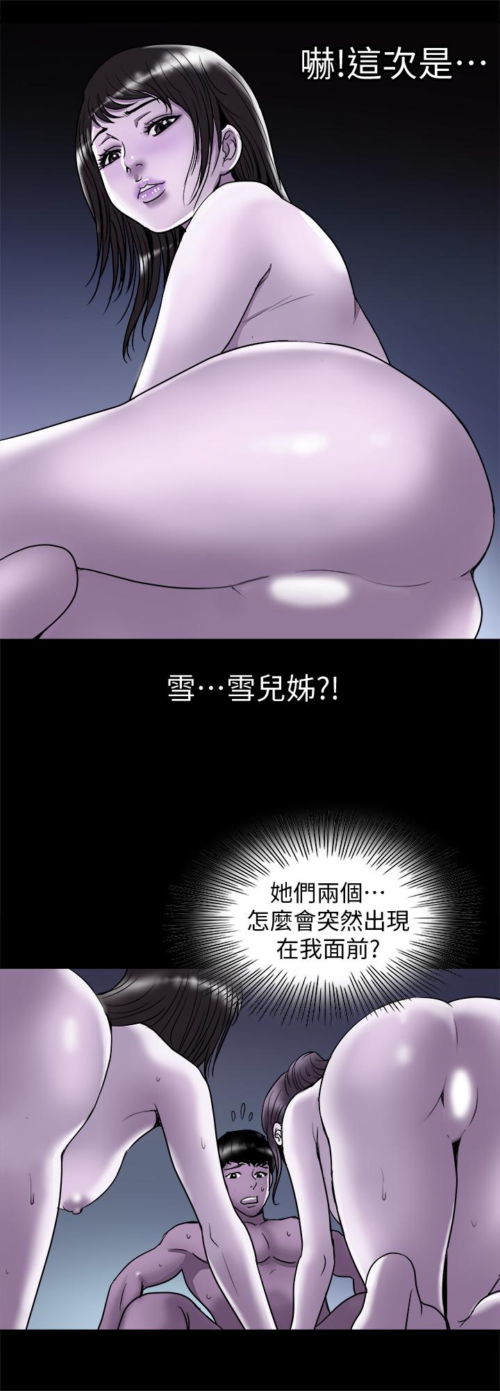 9P - 别人的老婆
