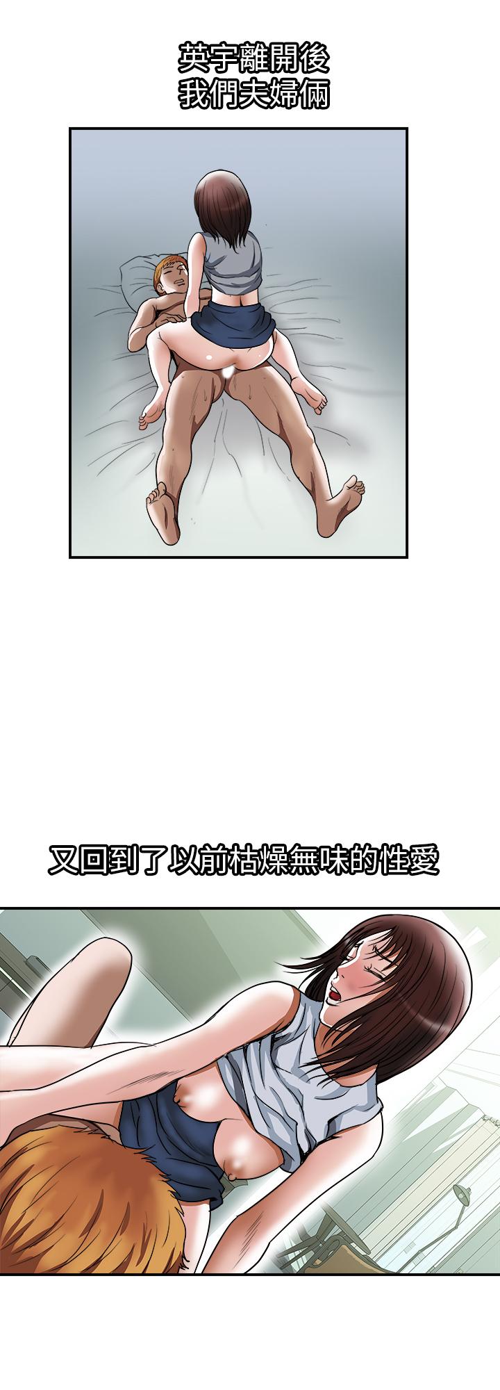 11P - 别人的老婆