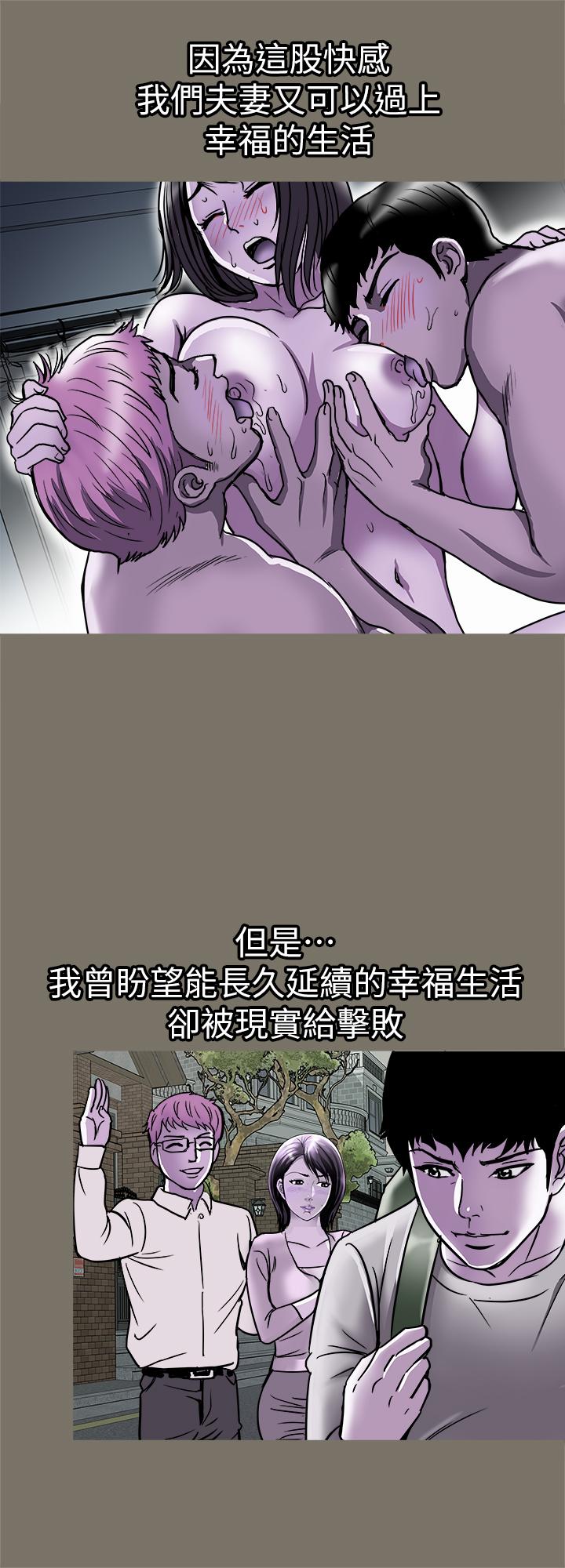 22P - 别人的老婆