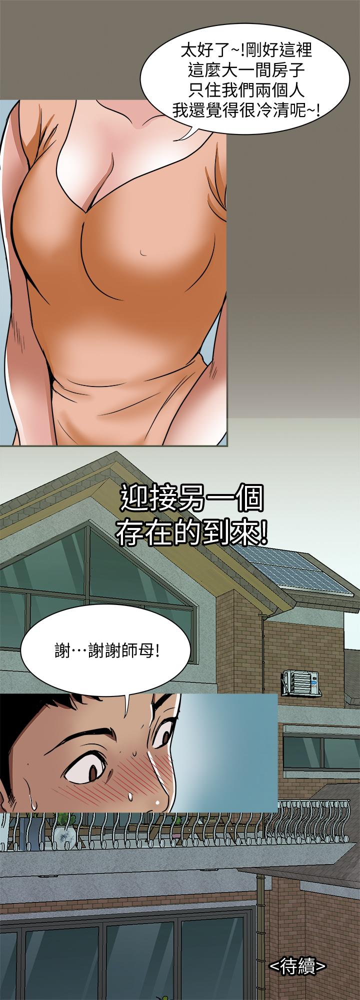 27P - 别人的老婆