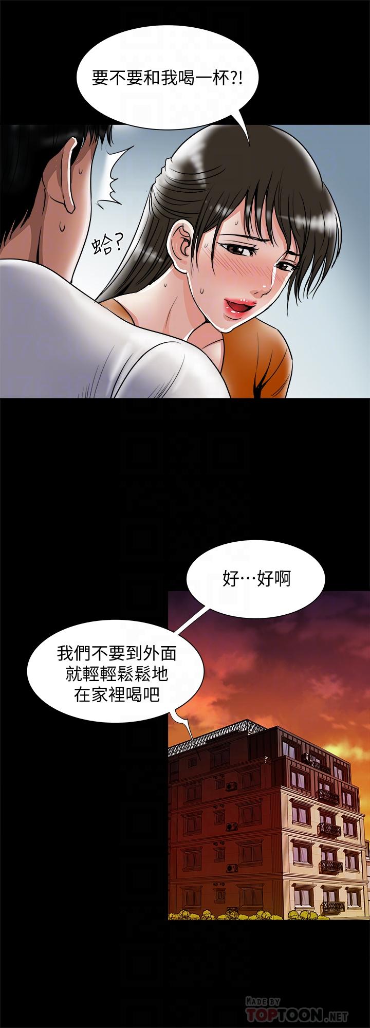 10P - 别人的老婆