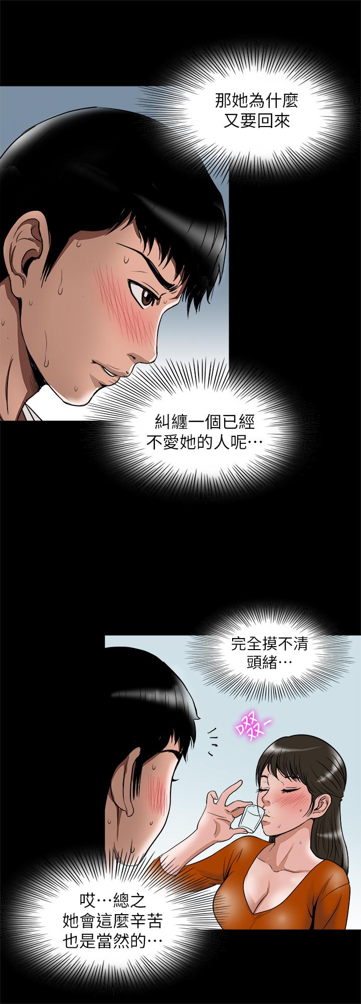 15P - 别人的老婆