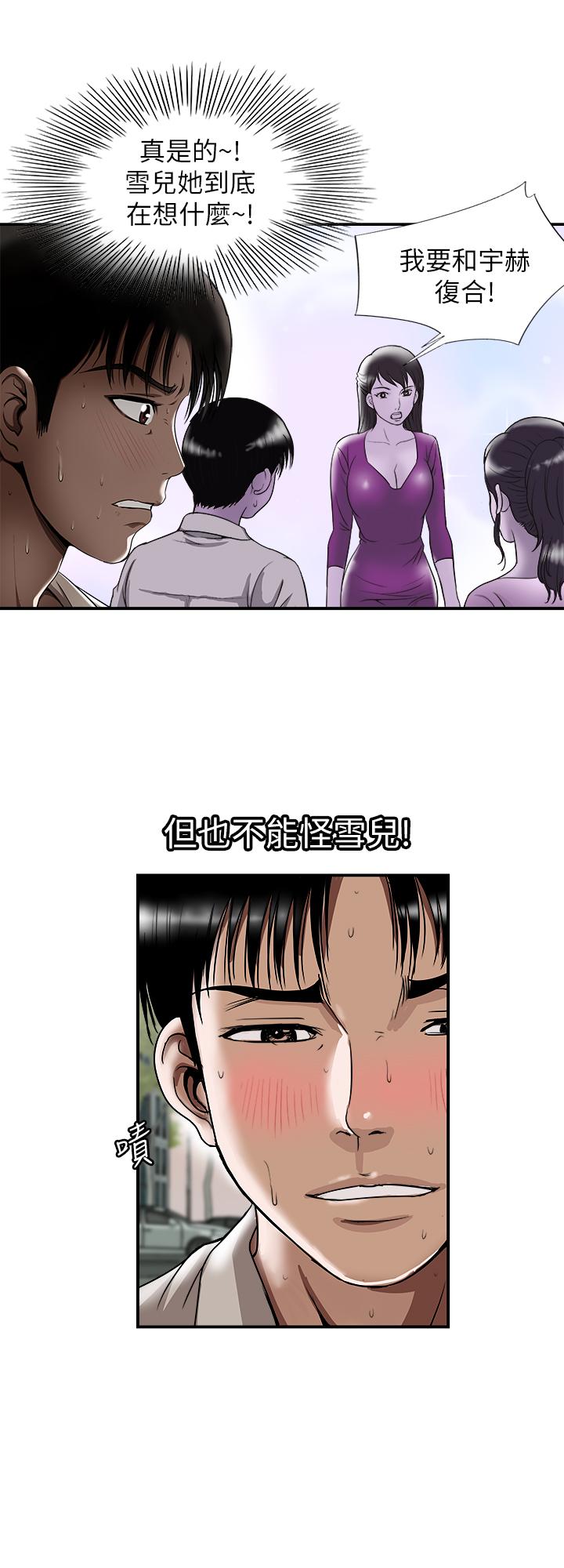 3P - 别人的老婆
