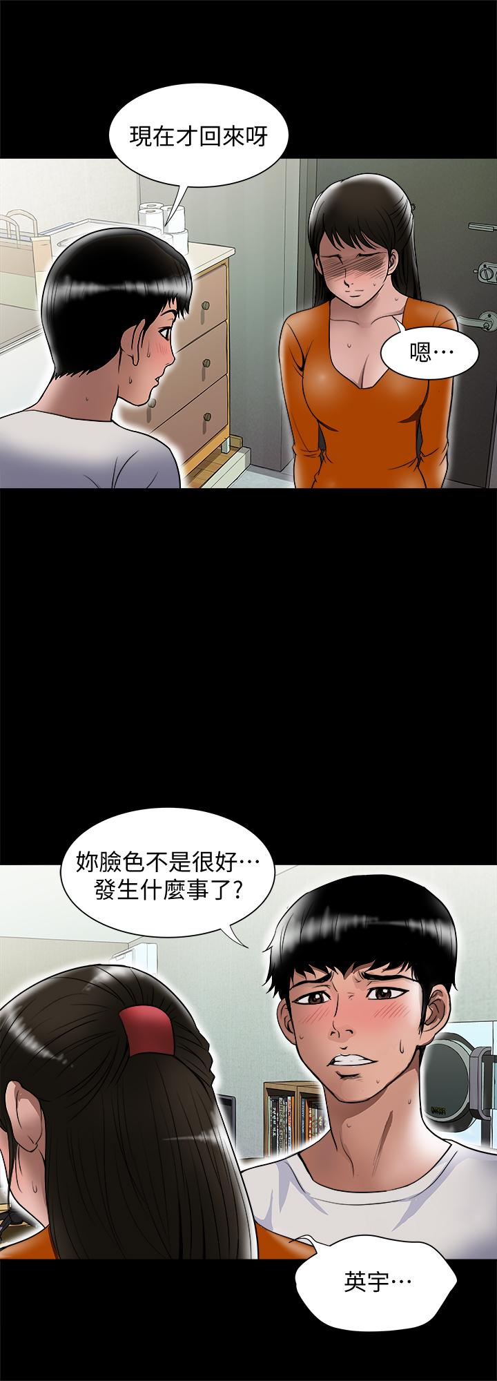 9P - 别人的老婆