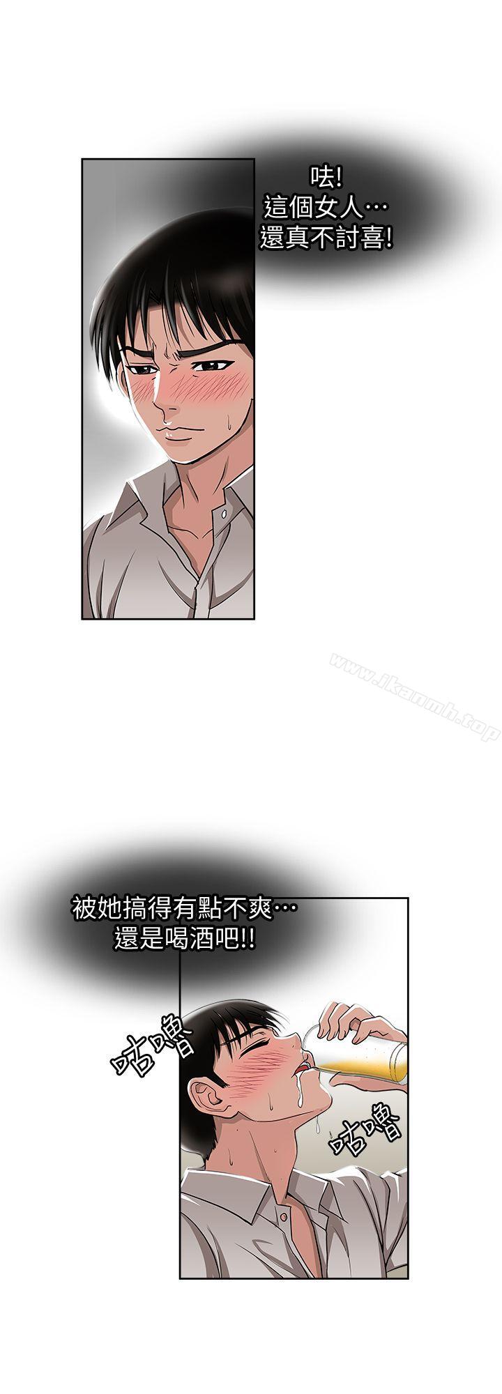 15P - 别人的老婆