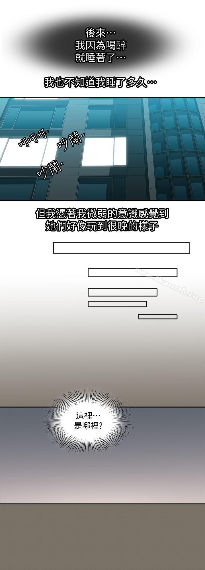 16P - 别人的老婆