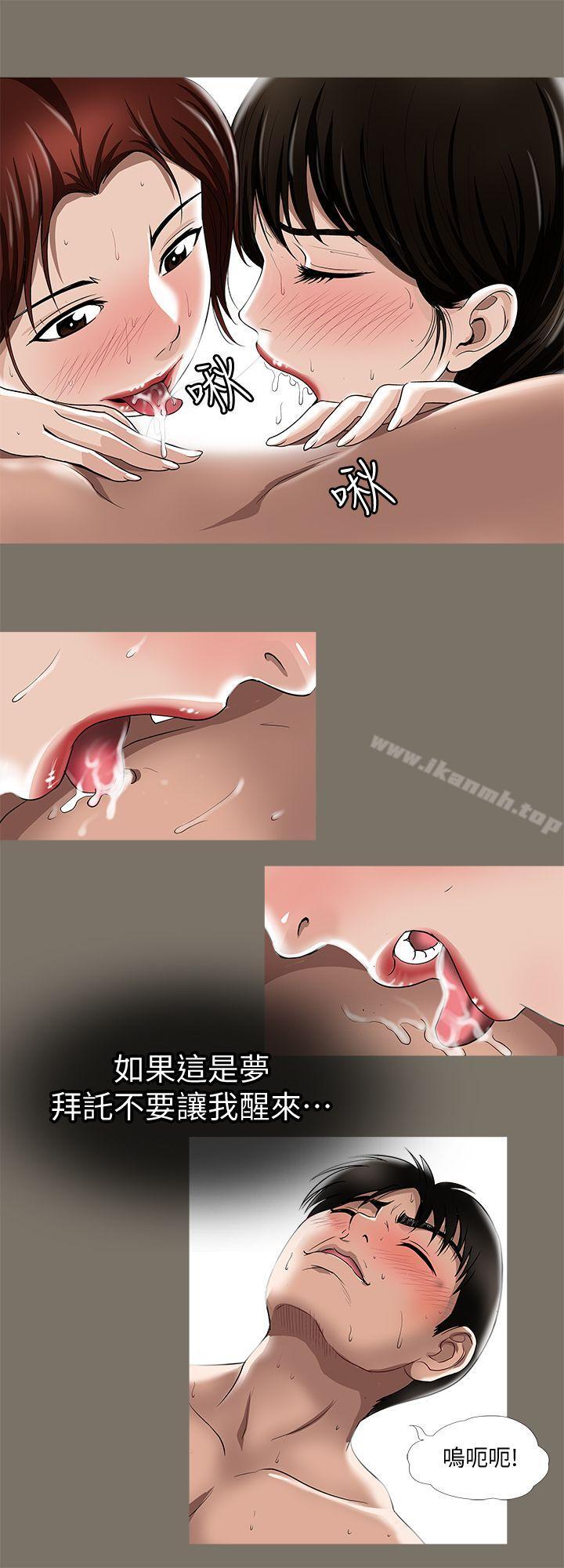 19P - 别人的老婆