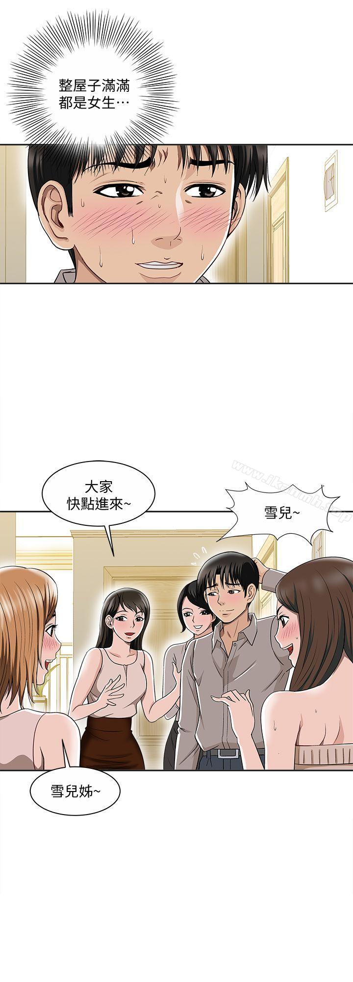 2P - 别人的老婆