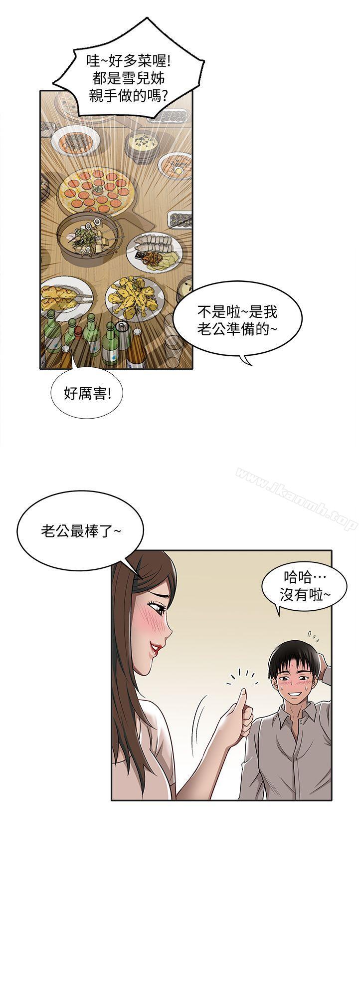 3P - 别人的老婆