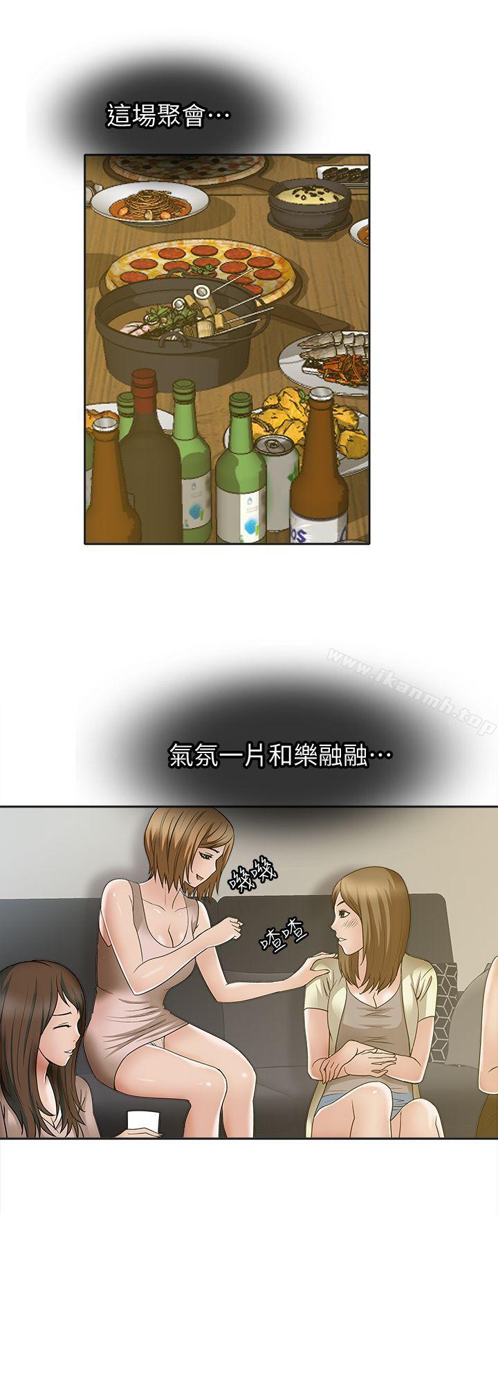 6P - 别人的老婆
