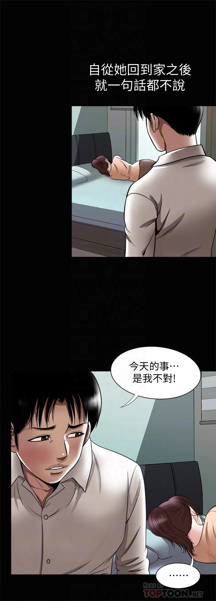 14P - 别人的老婆
