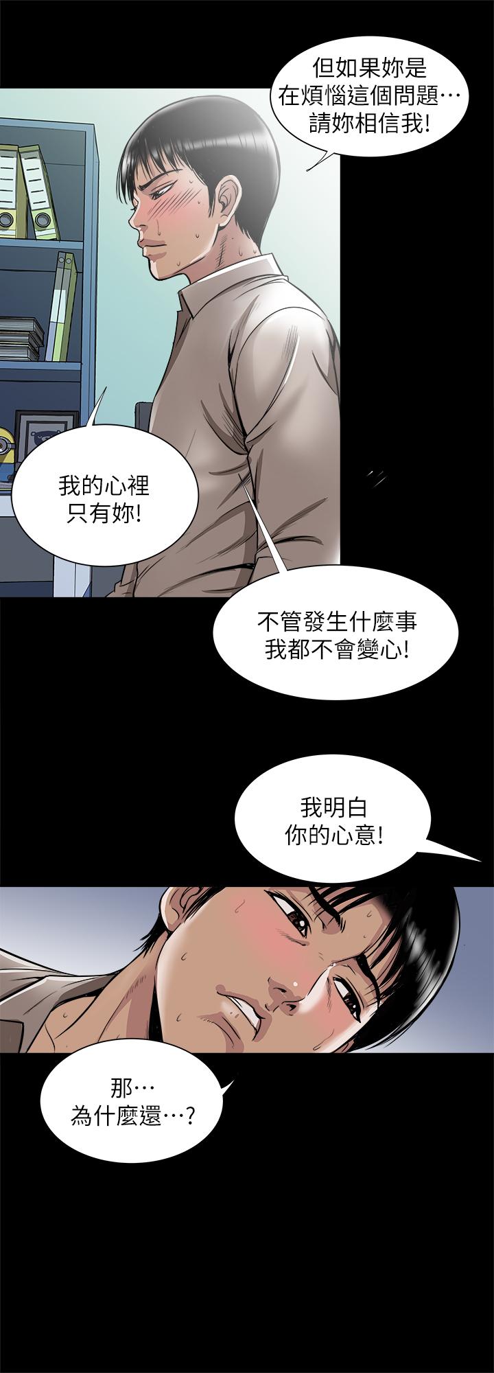 17P - 别人的老婆
