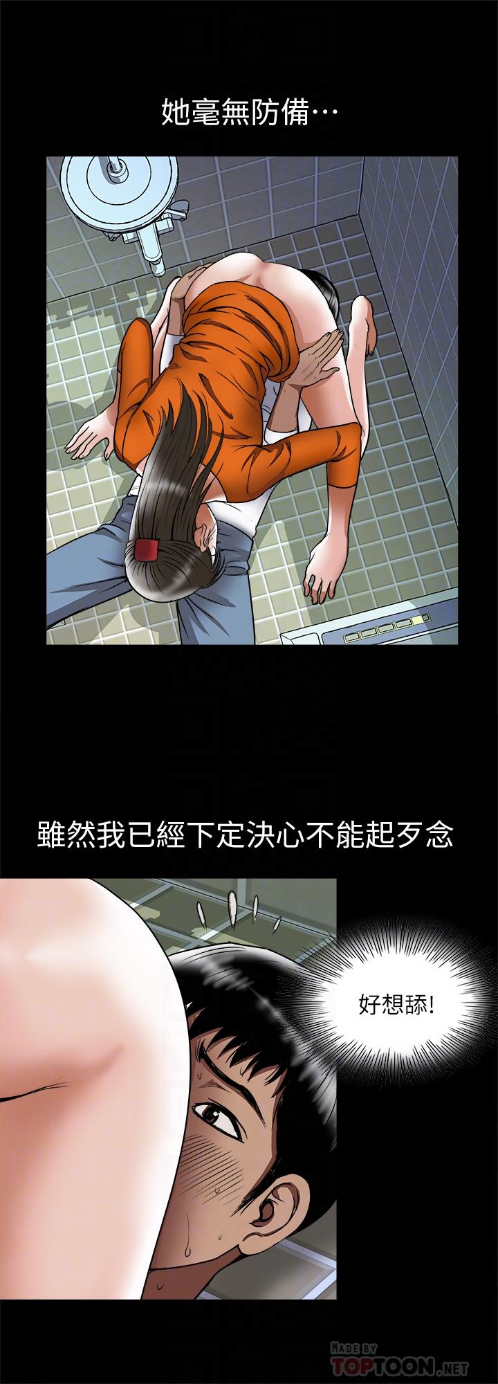 4P - 别人的老婆