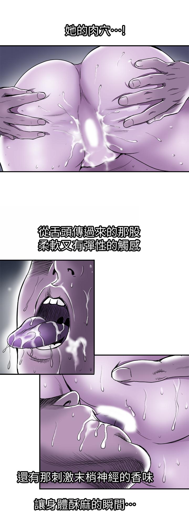 13P - 别人的老婆
