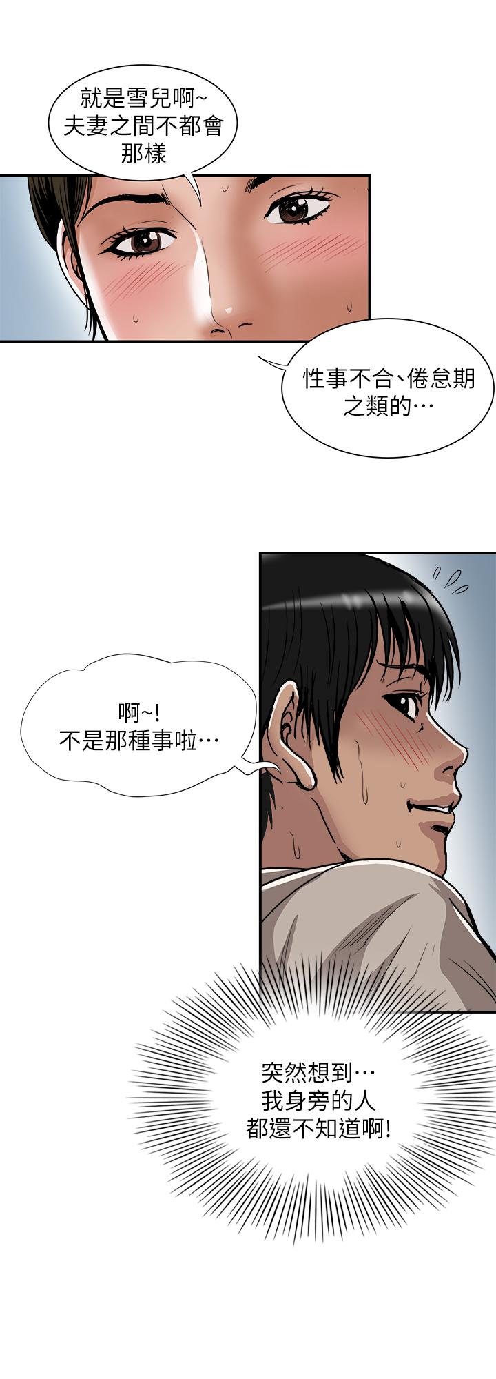 20P - 别人的老婆