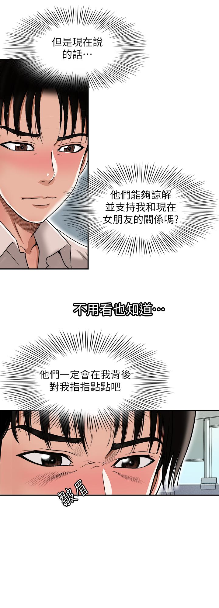 22P - 别人的老婆