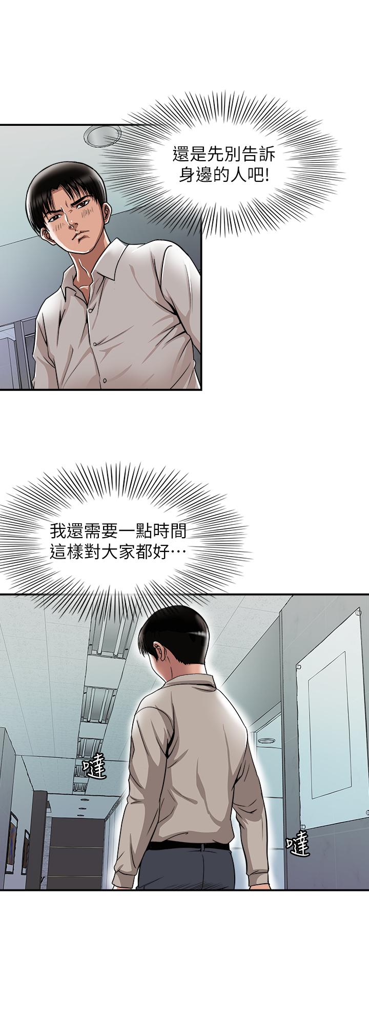 24P - 别人的老婆
