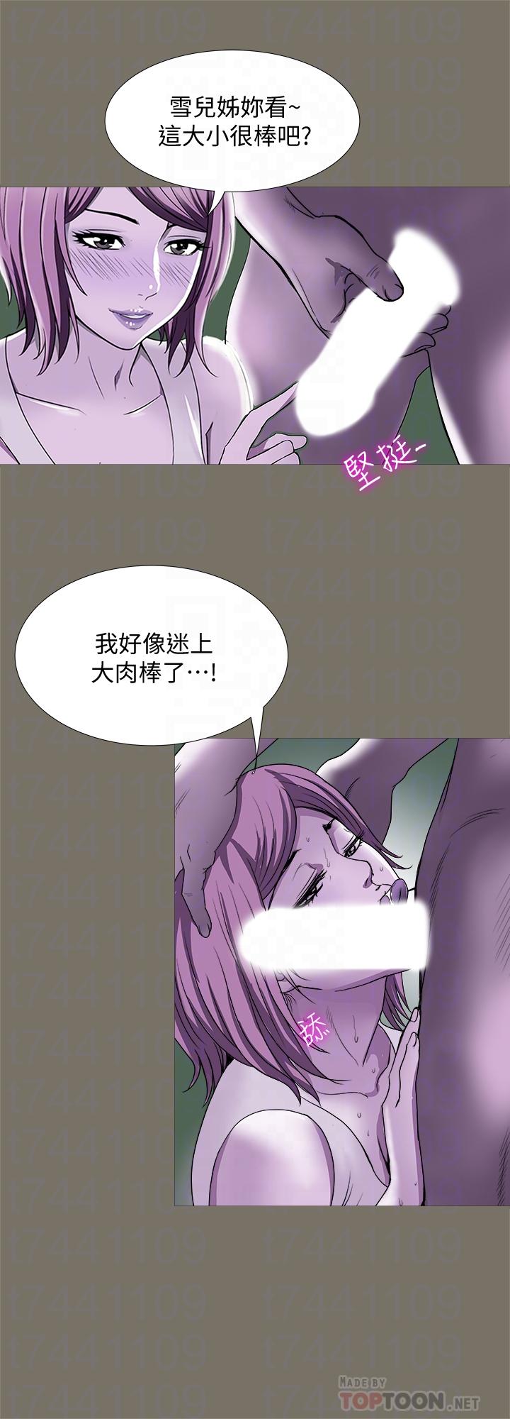 12P - 别人的老婆