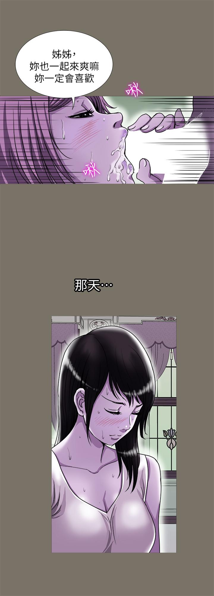 13P - 别人的老婆