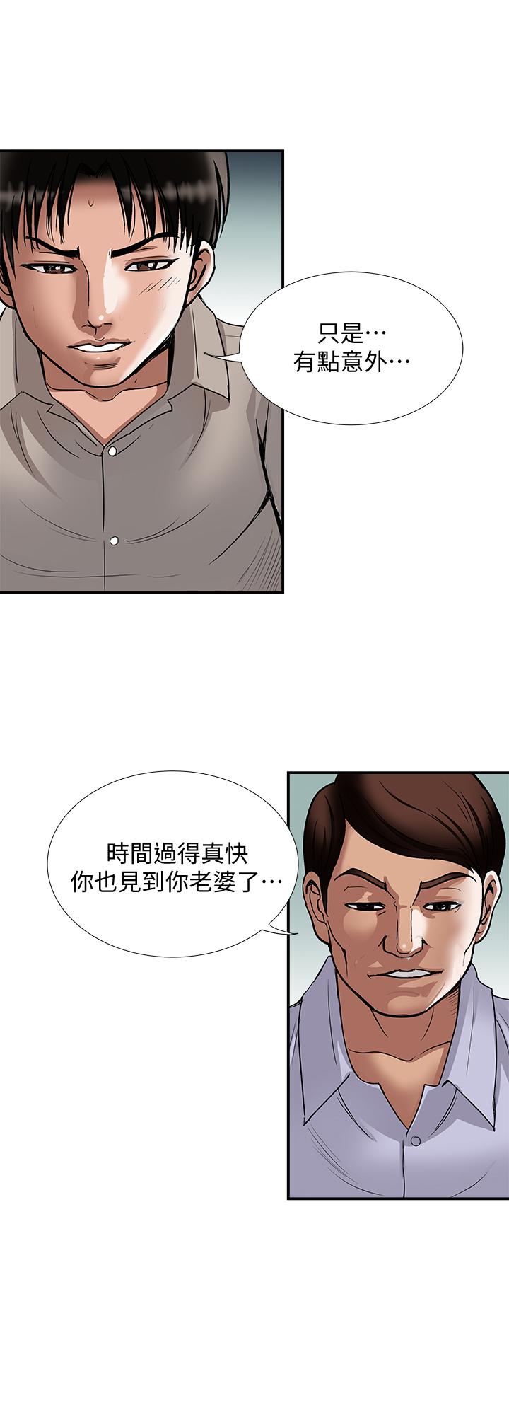 20P - 别人的老婆
