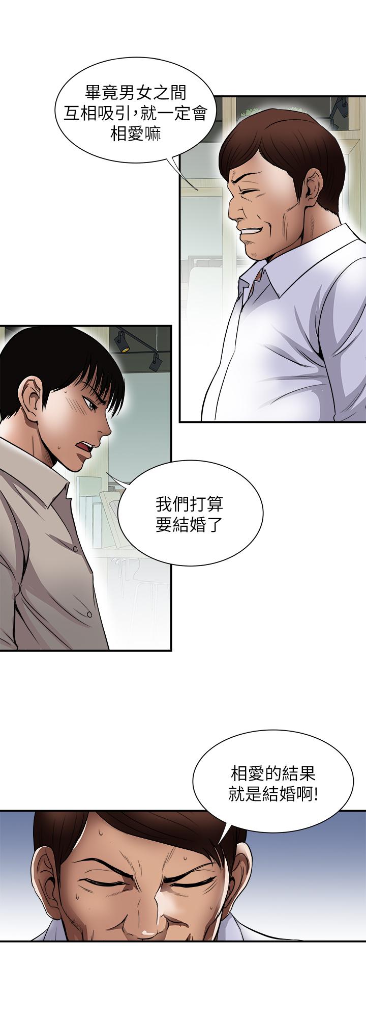 23P - 别人的老婆