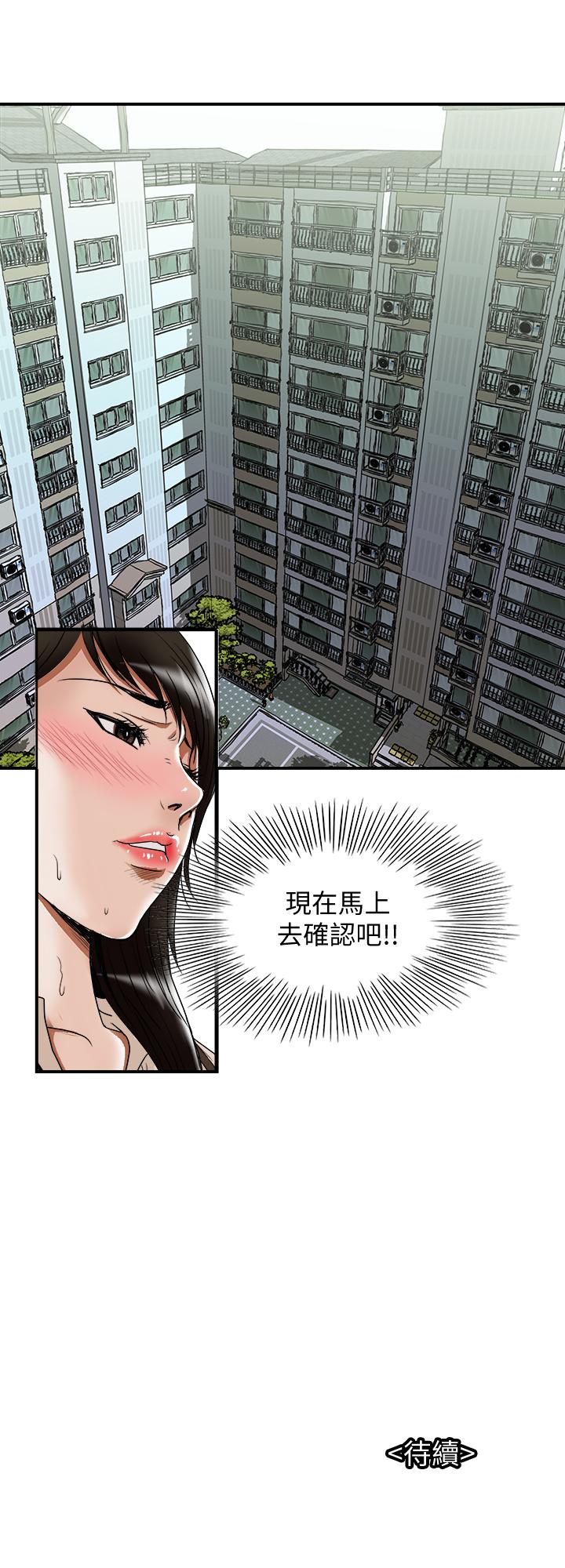27P - 别人的老婆