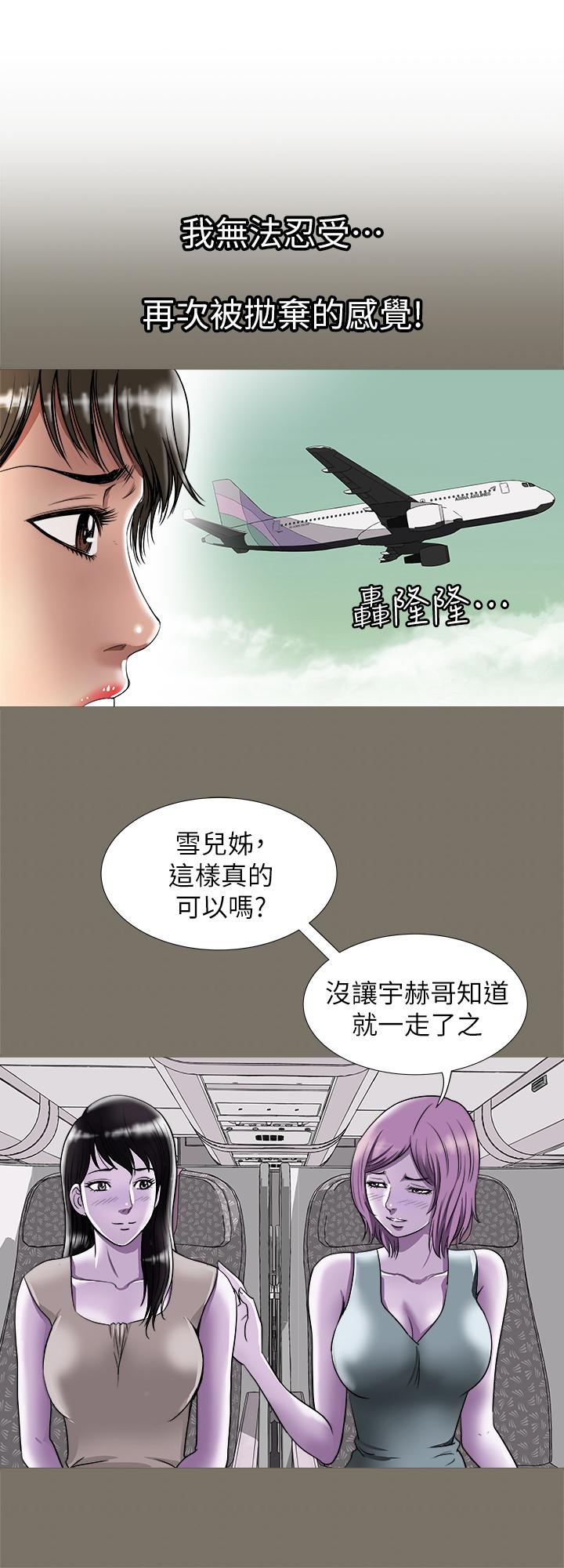 3P - 别人的老婆