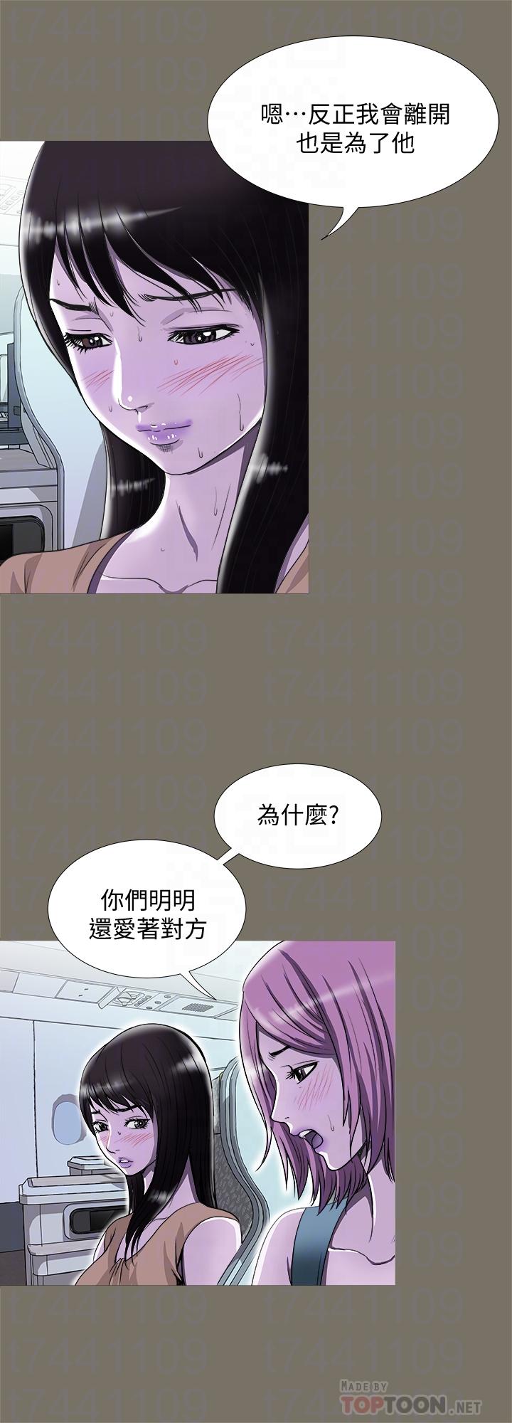4P - 别人的老婆