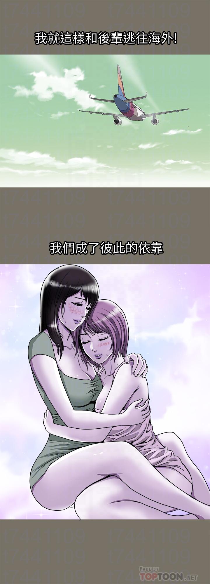 6P - 别人的老婆