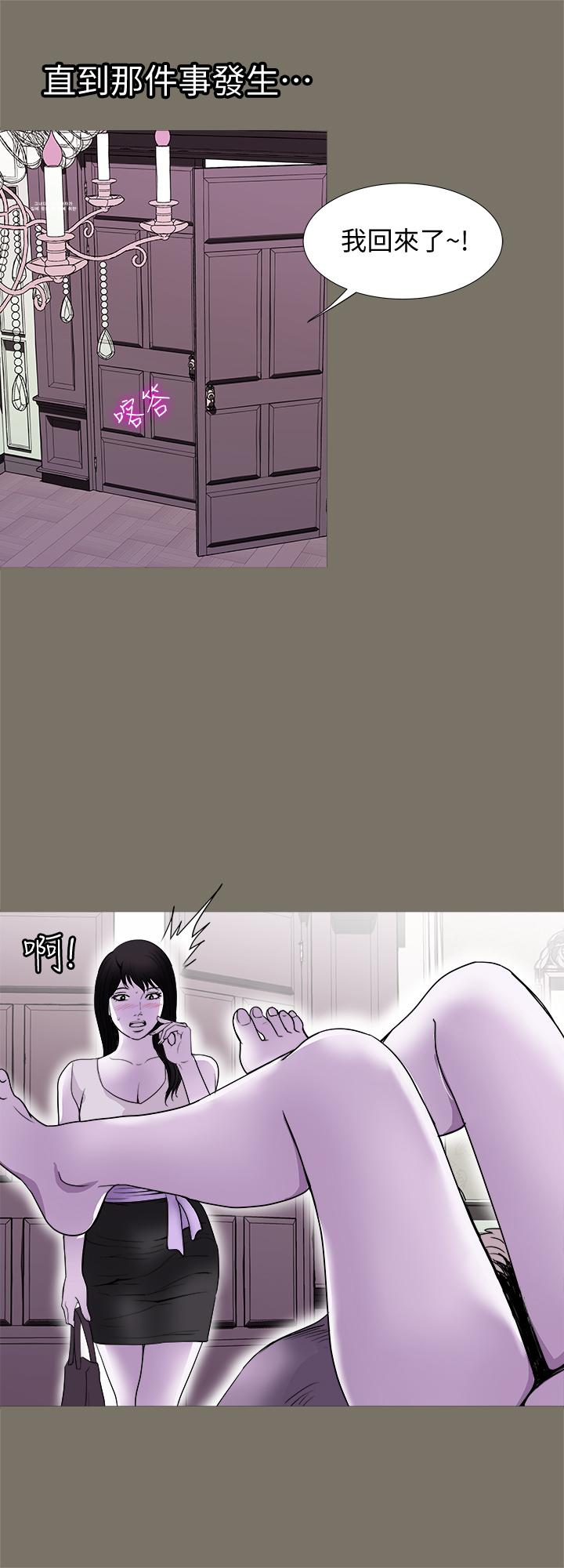 9P - 别人的老婆